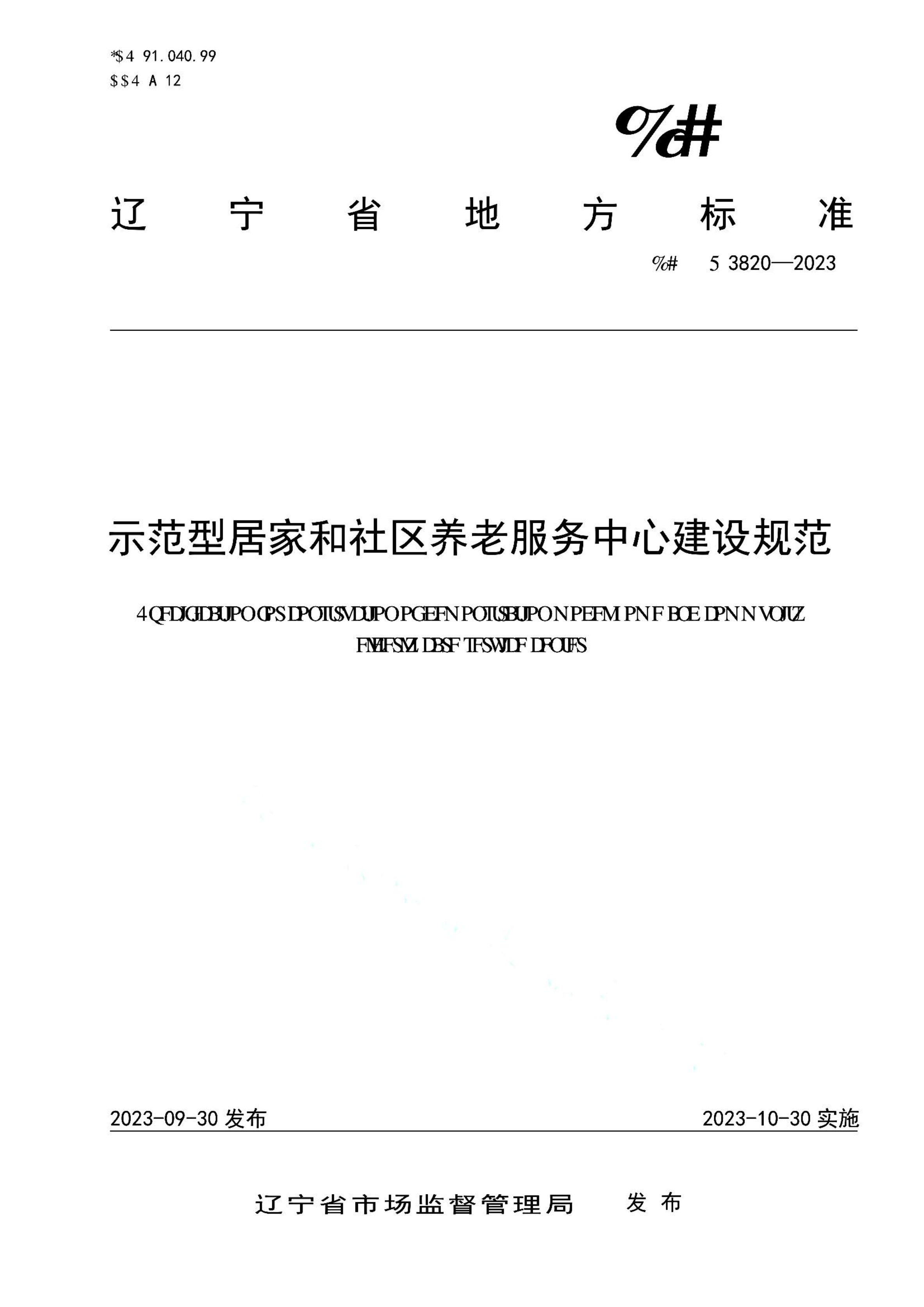 资源详情图